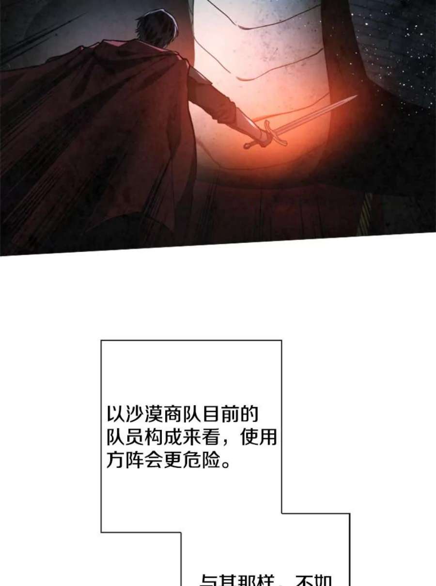 记忆56.协同作战