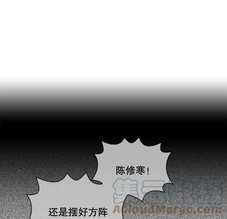 记忆56.协同作战