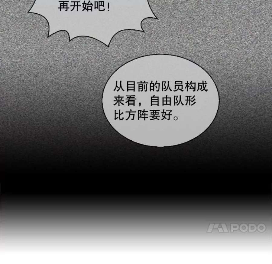 记忆56.协同作战