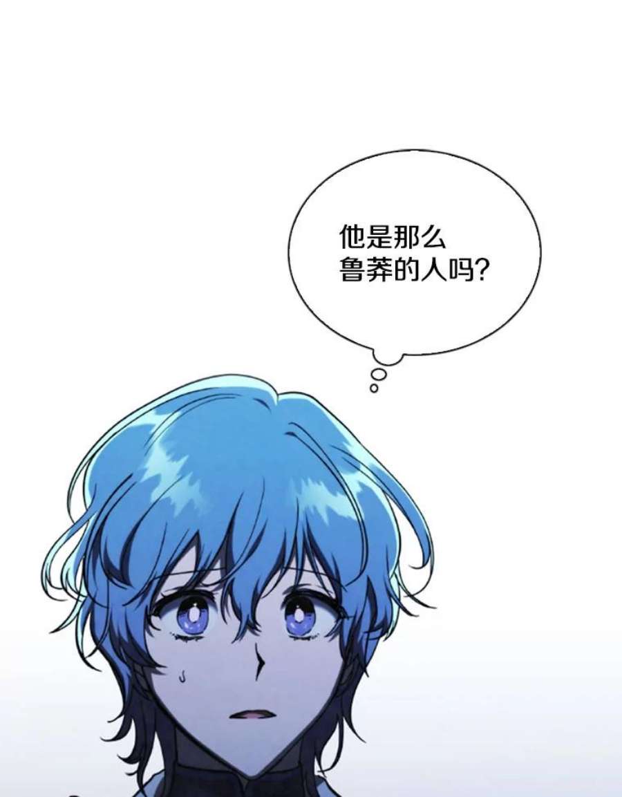记忆56.协同作战