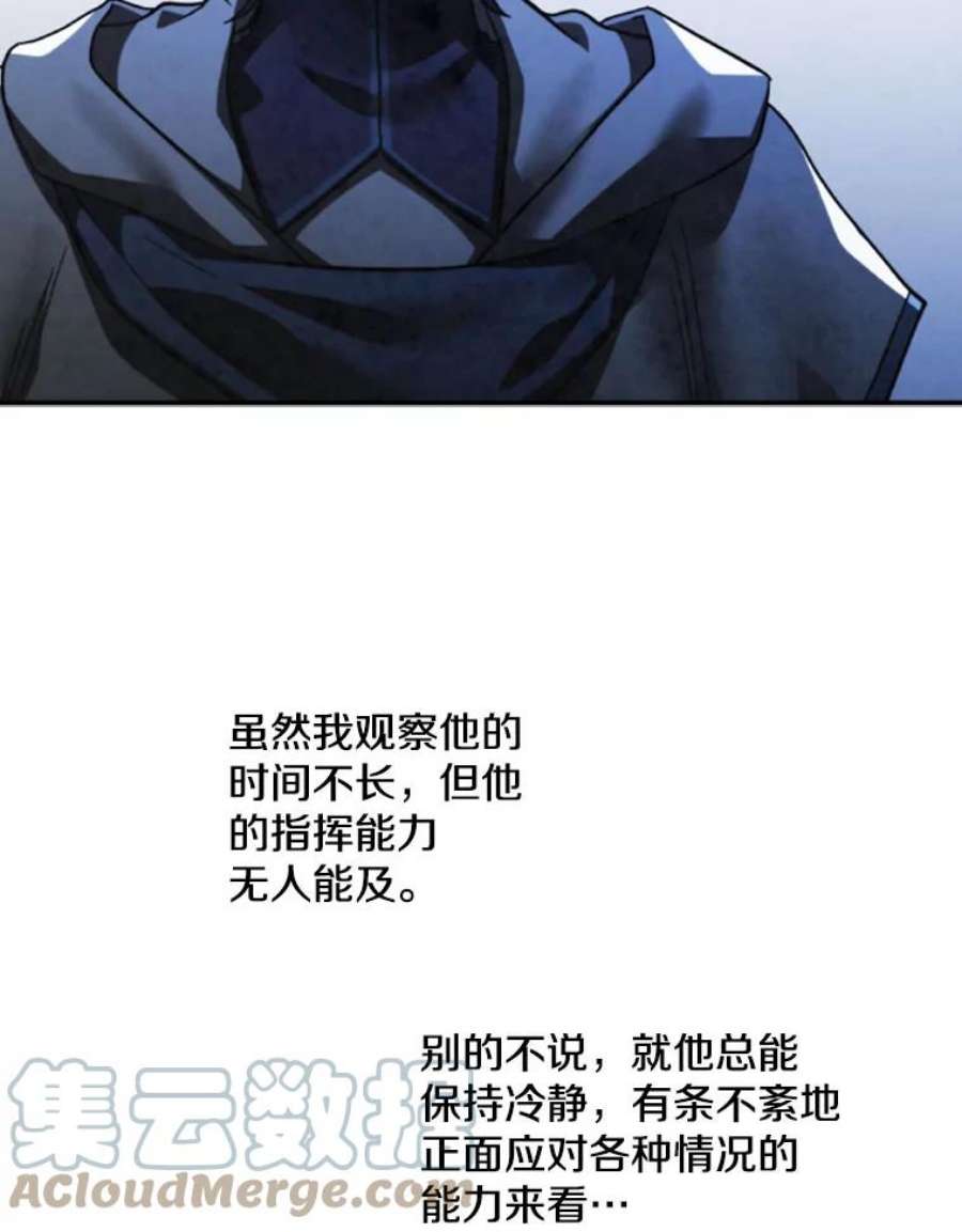 记忆56.协同作战