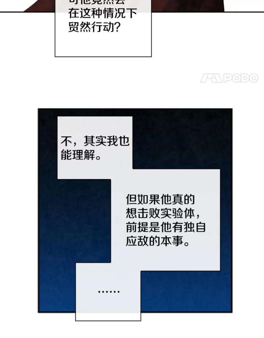 记忆56.协同作战