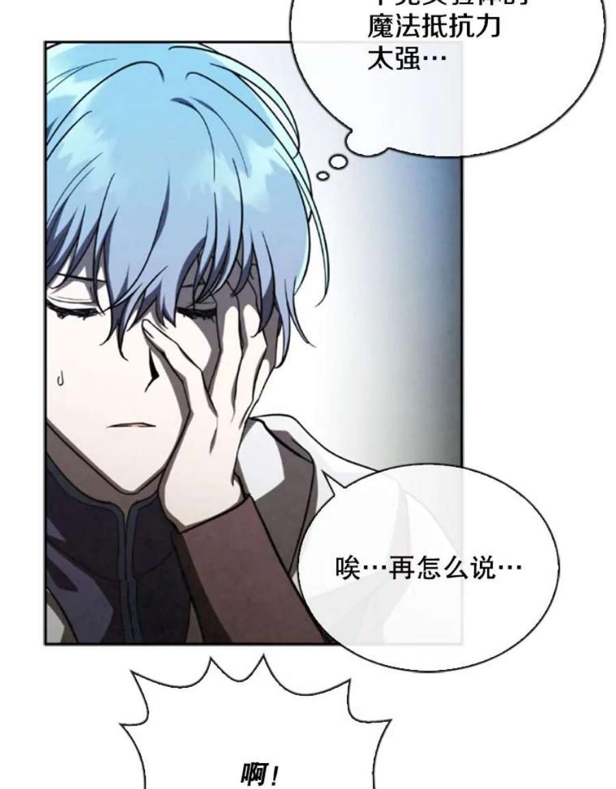 记忆56.协同作战