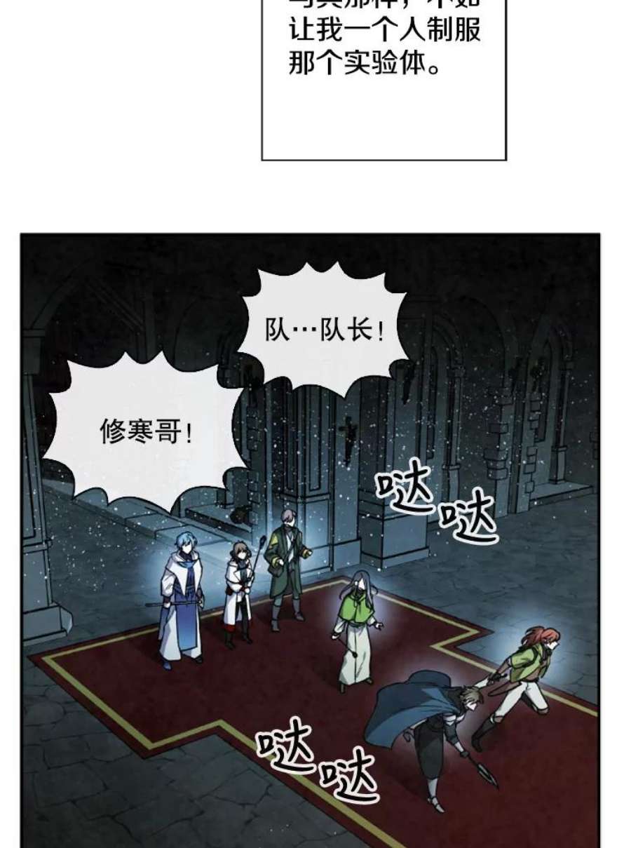 记忆56.协同作战