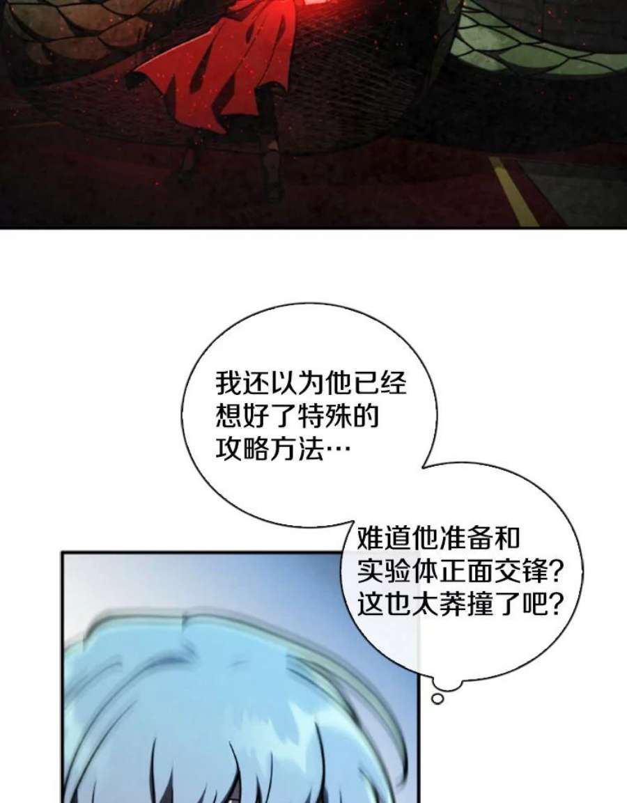 记忆56.协同作战