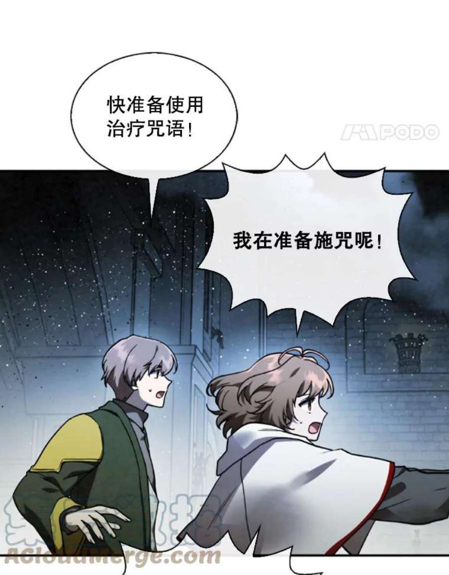 记忆56.协同作战