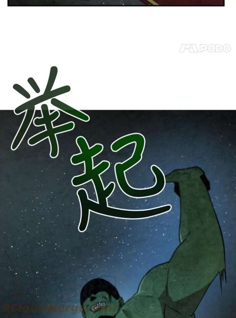 记忆56.协同作战