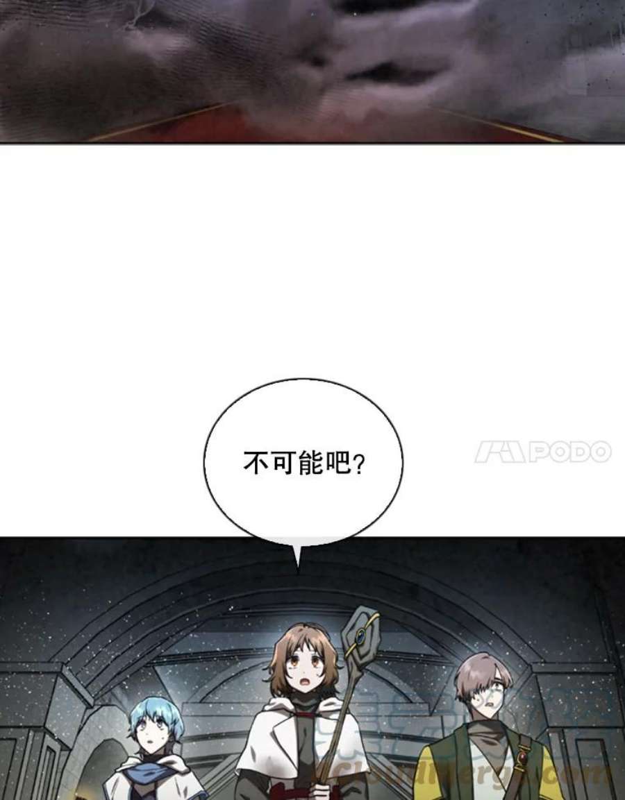 记忆56.协同作战
