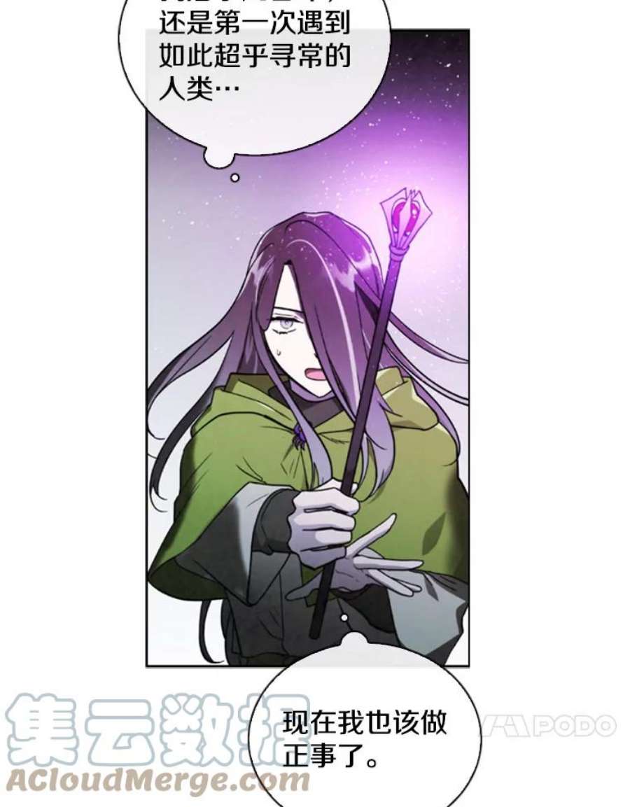记忆56.协同作战