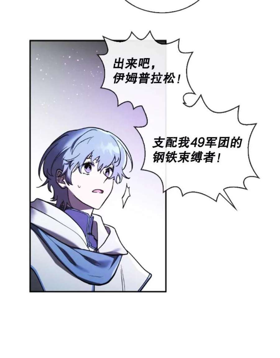 记忆56.协同作战