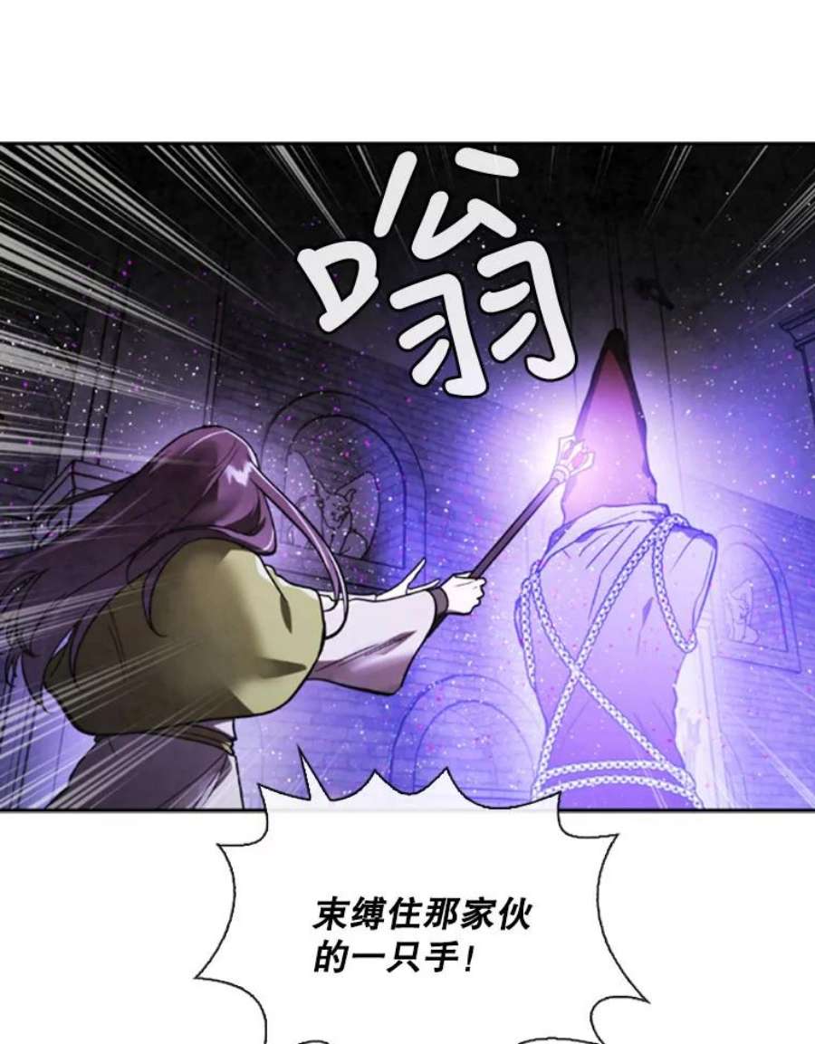 记忆56.协同作战
