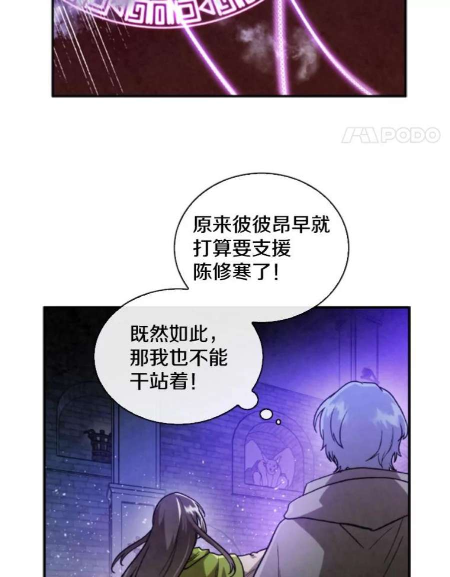 记忆56.协同作战