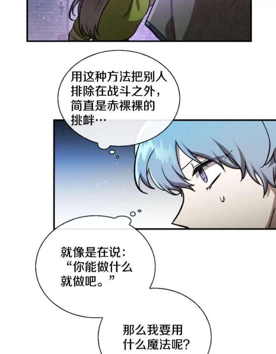 记忆56.协同作战