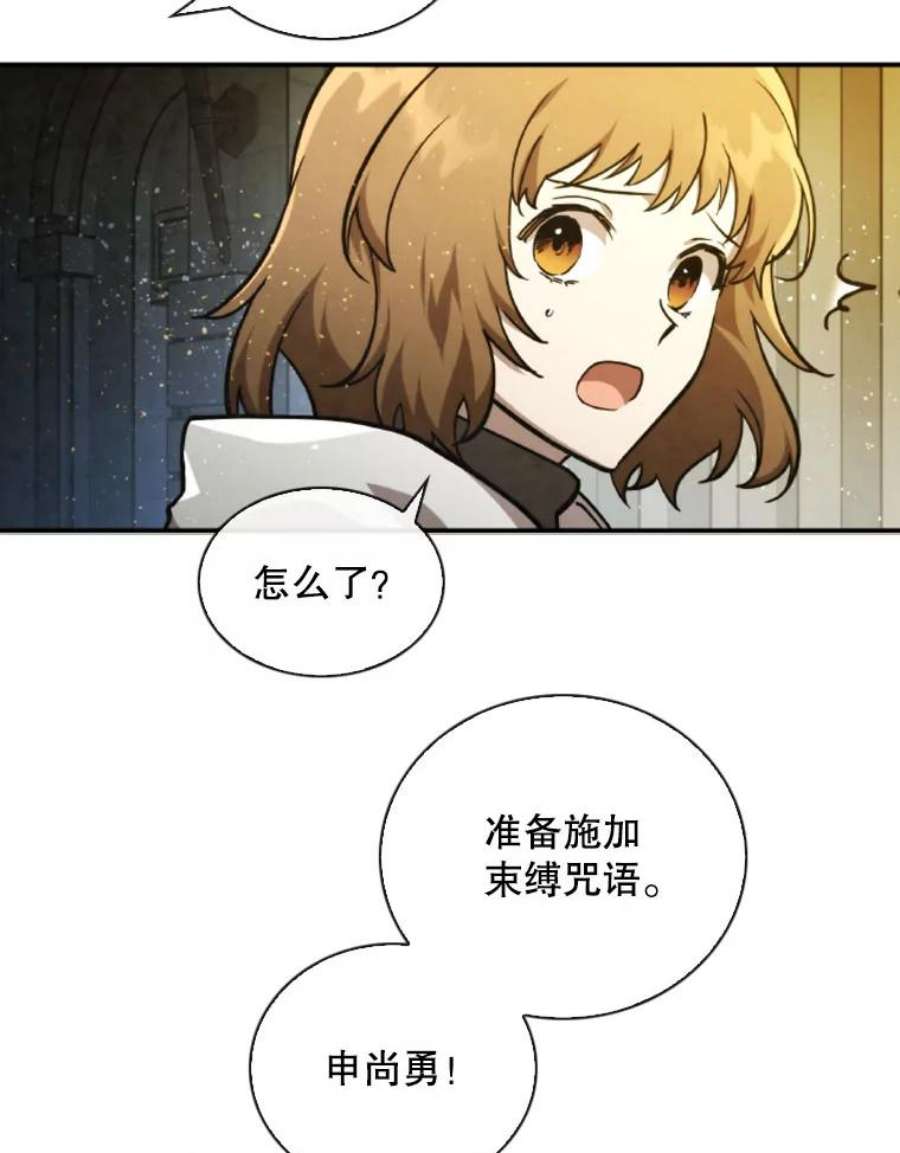 记忆56.协同作战