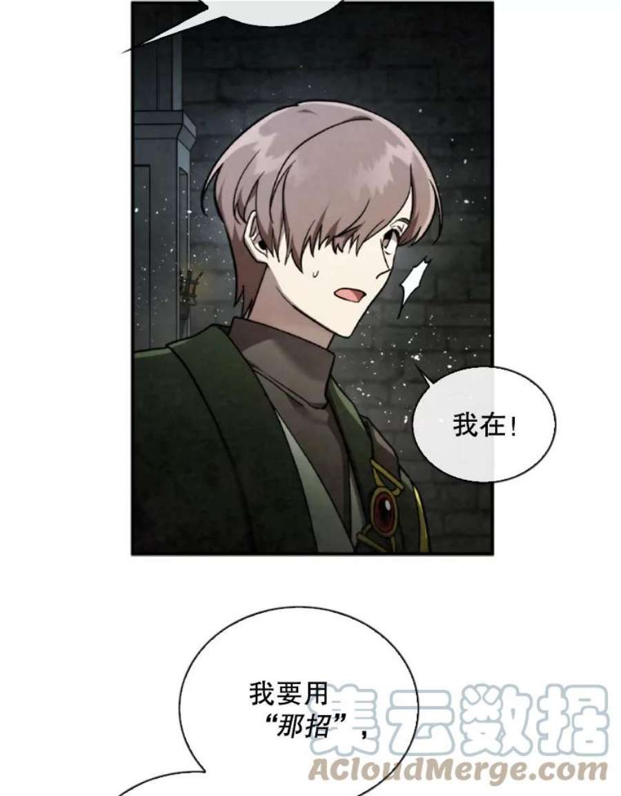 记忆56.协同作战