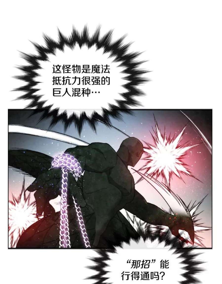 记忆56.协同作战