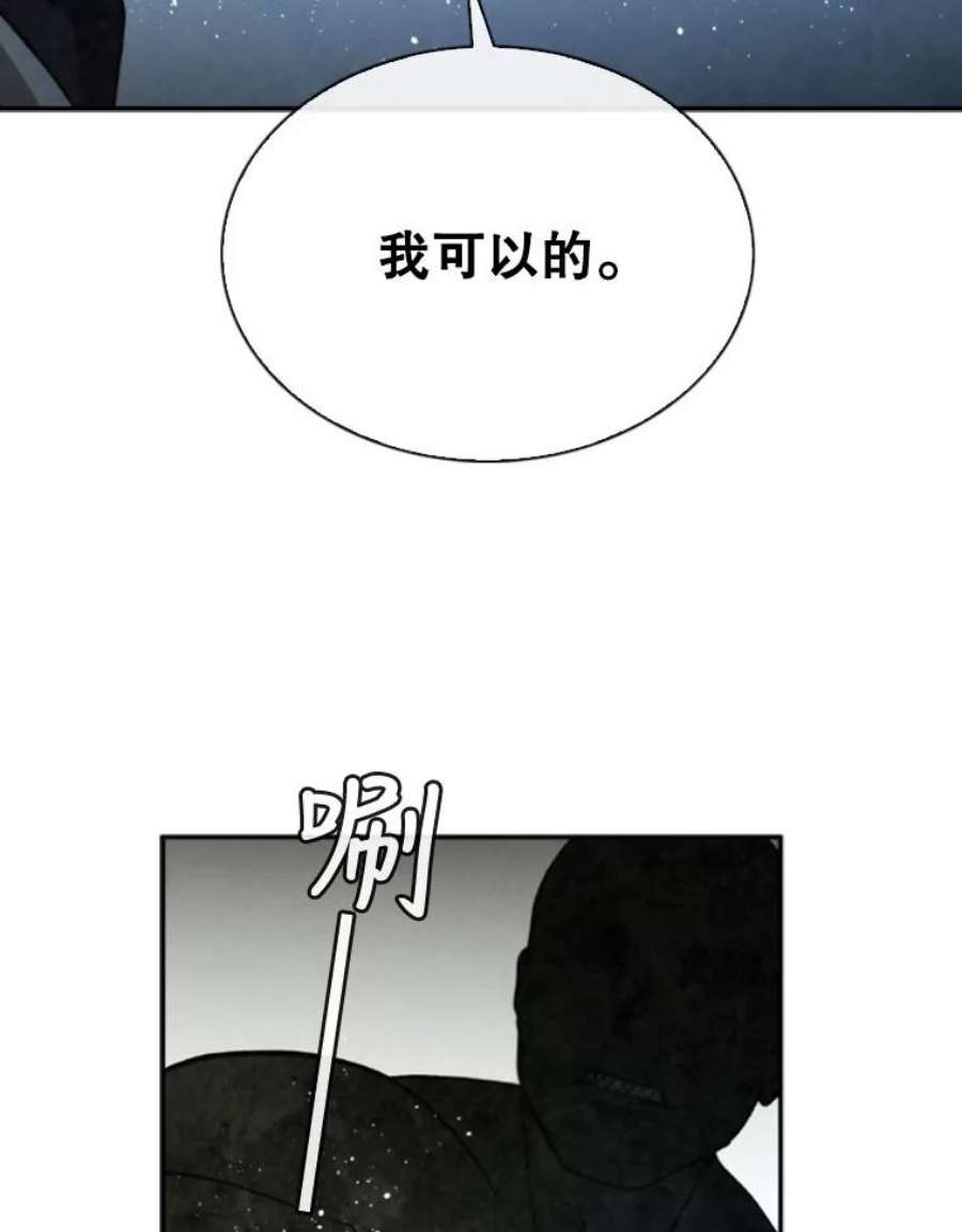 记忆56.协同作战