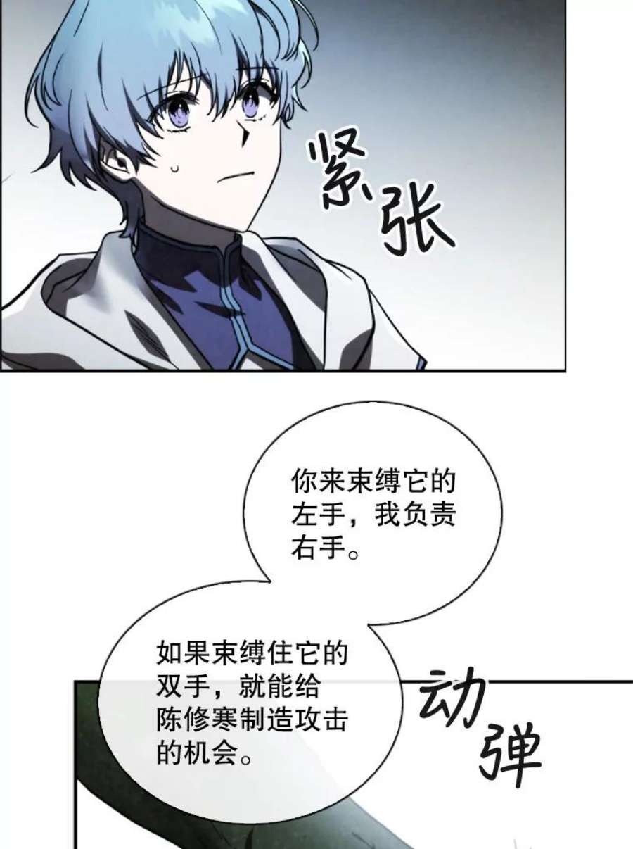 记忆56.协同作战