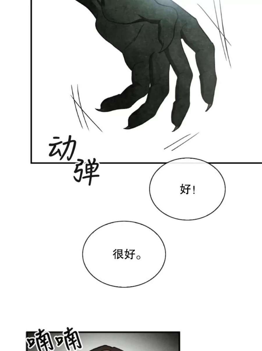 记忆56.协同作战
