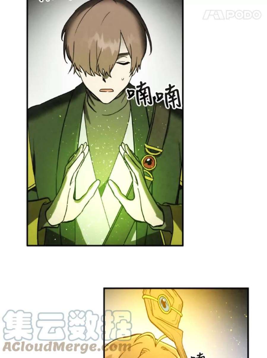 记忆56.协同作战