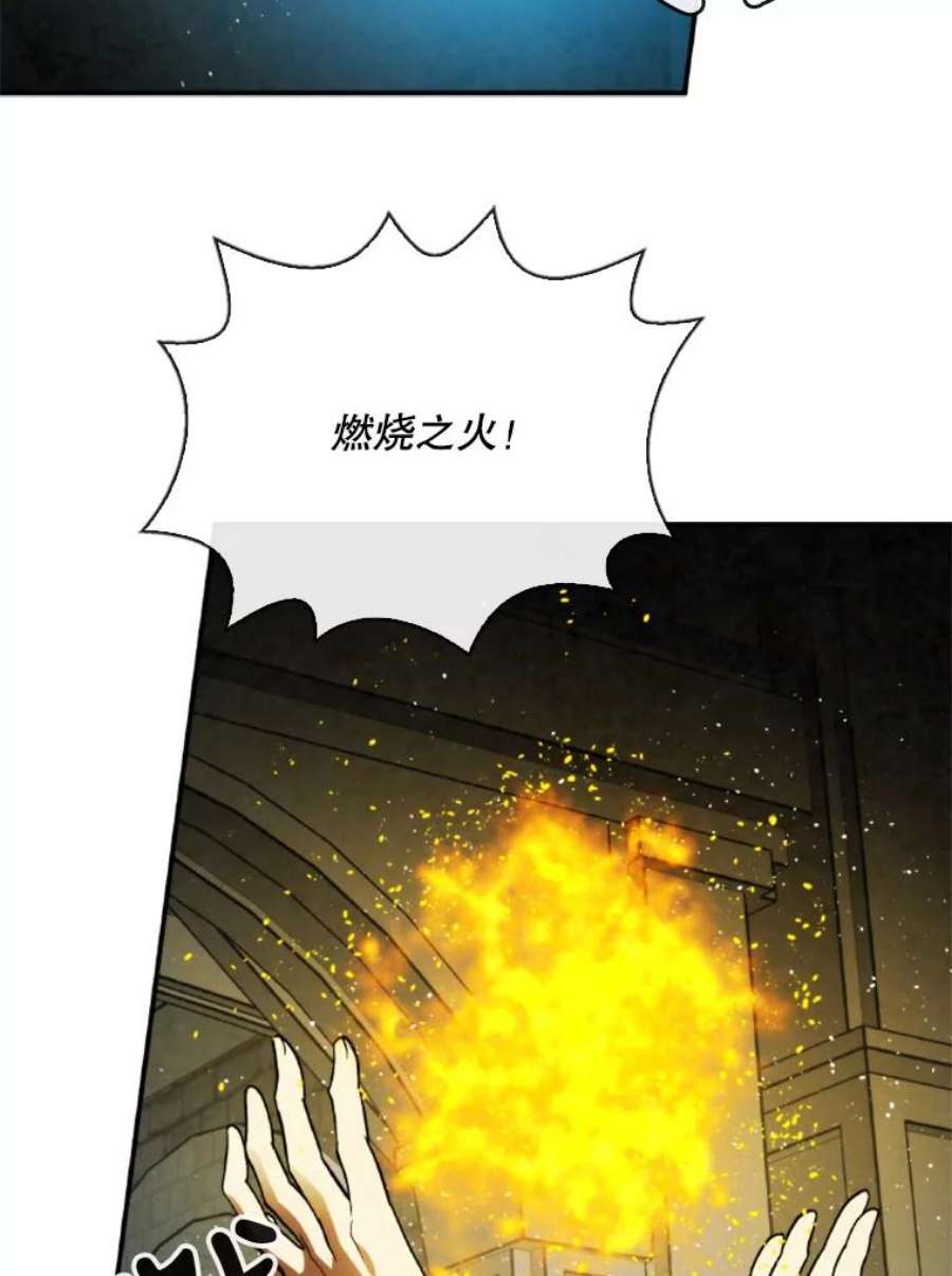 记忆56.协同作战