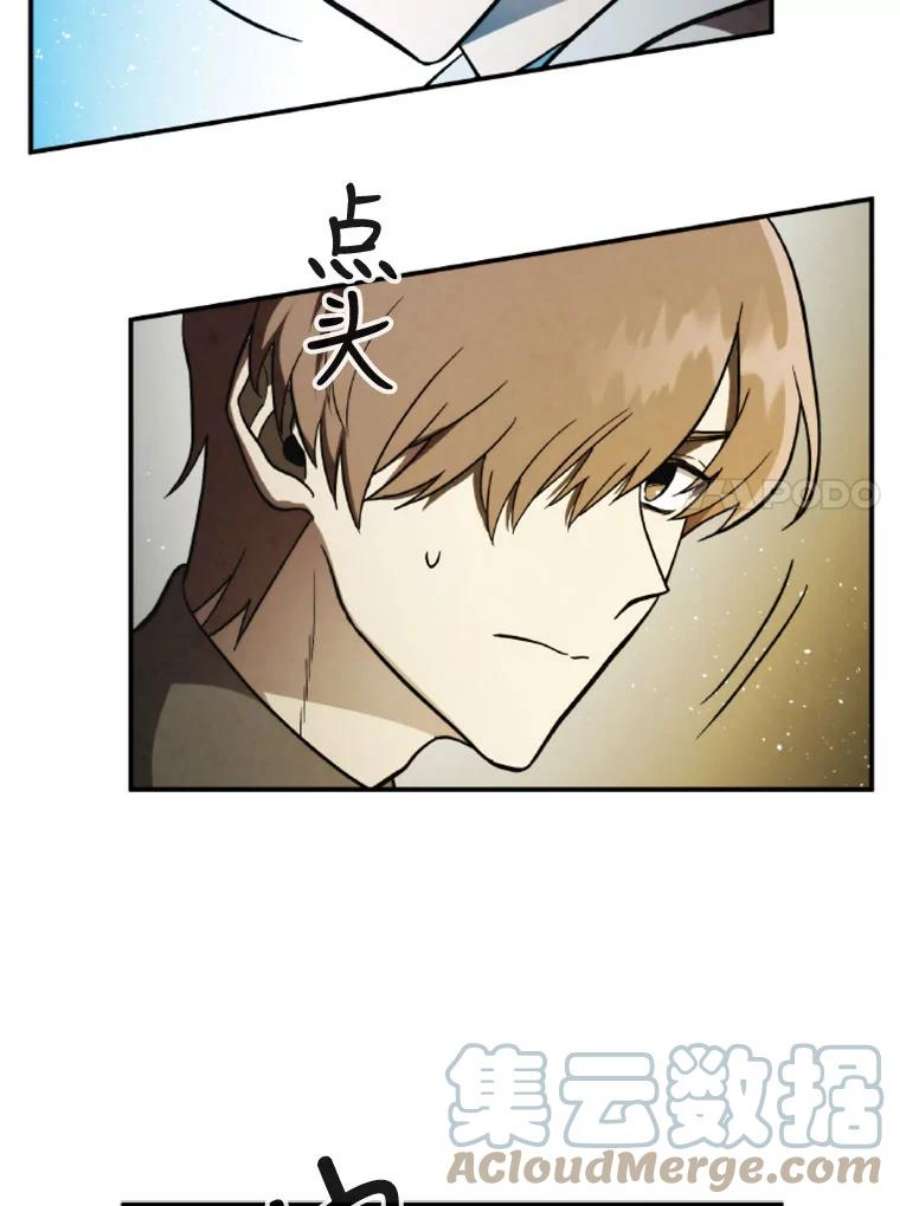 记忆56.协同作战