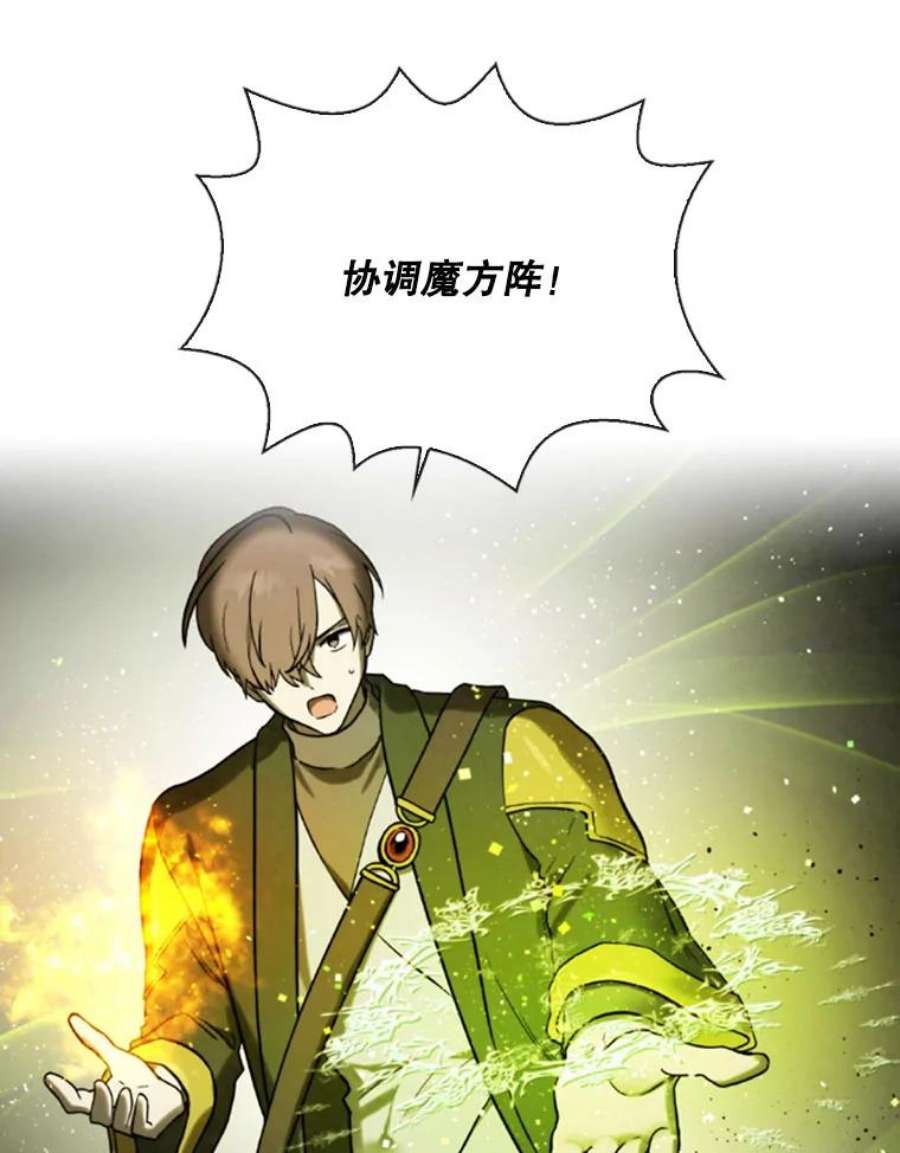 记忆56.协同作战