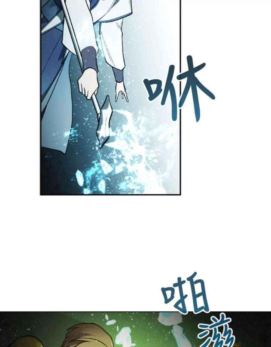 记忆56.协同作战