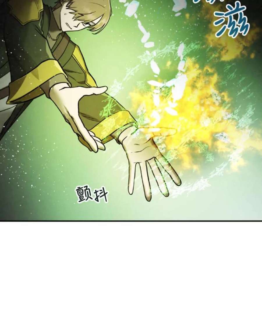 记忆56.协同作战