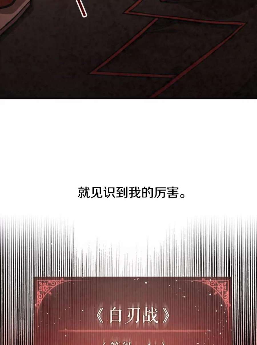 记忆56.协同作战