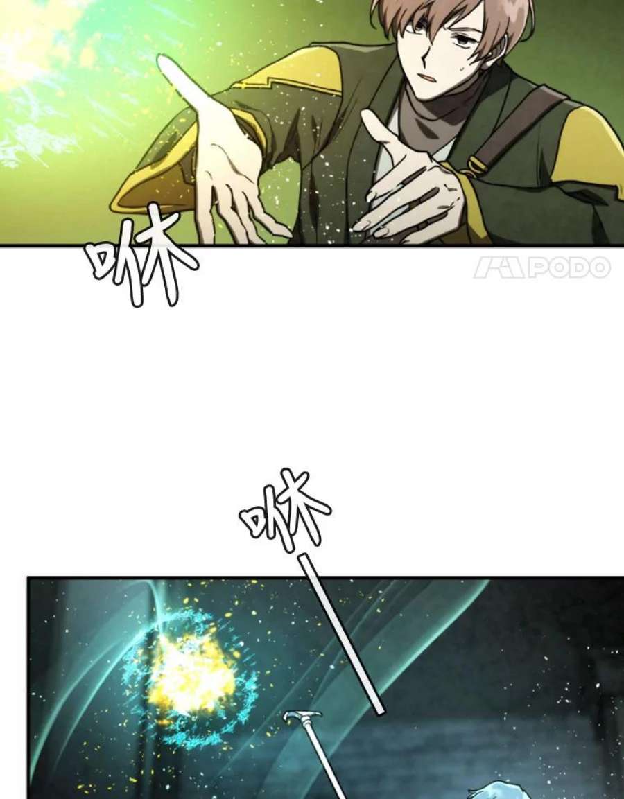 记忆56.协同作战