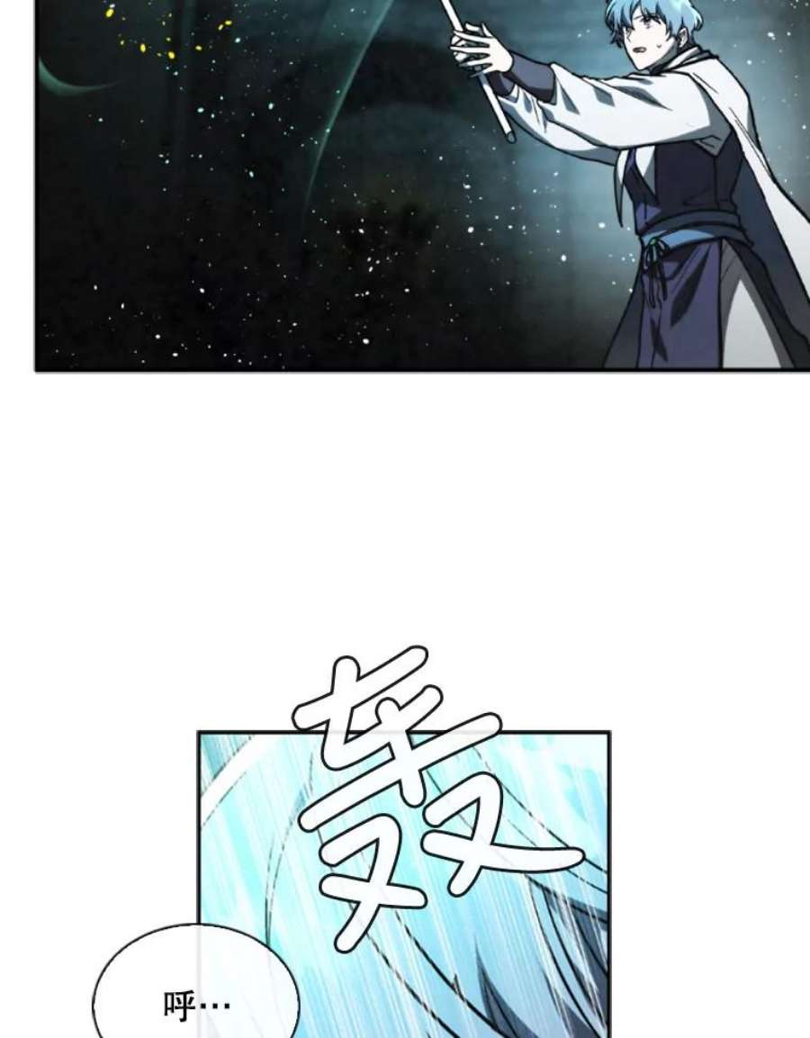 记忆56.协同作战