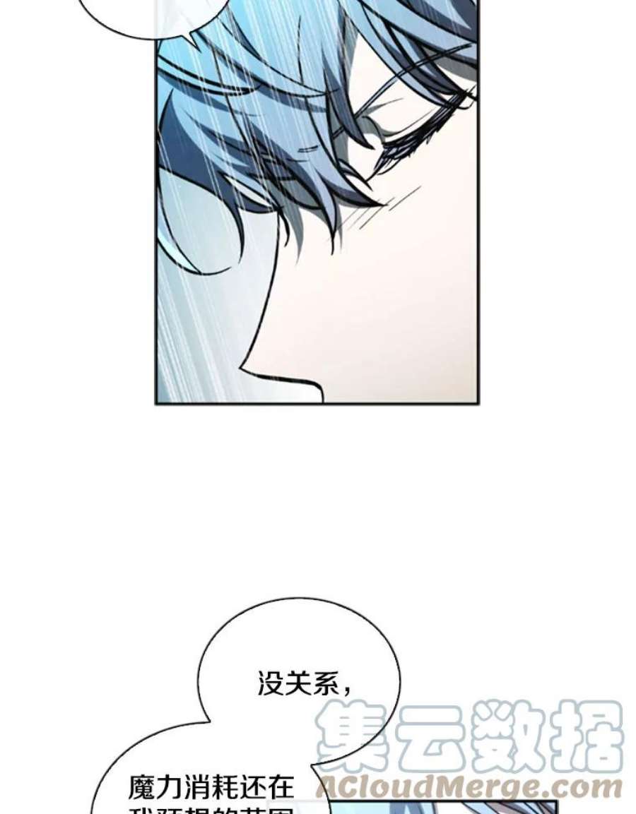 记忆56.协同作战