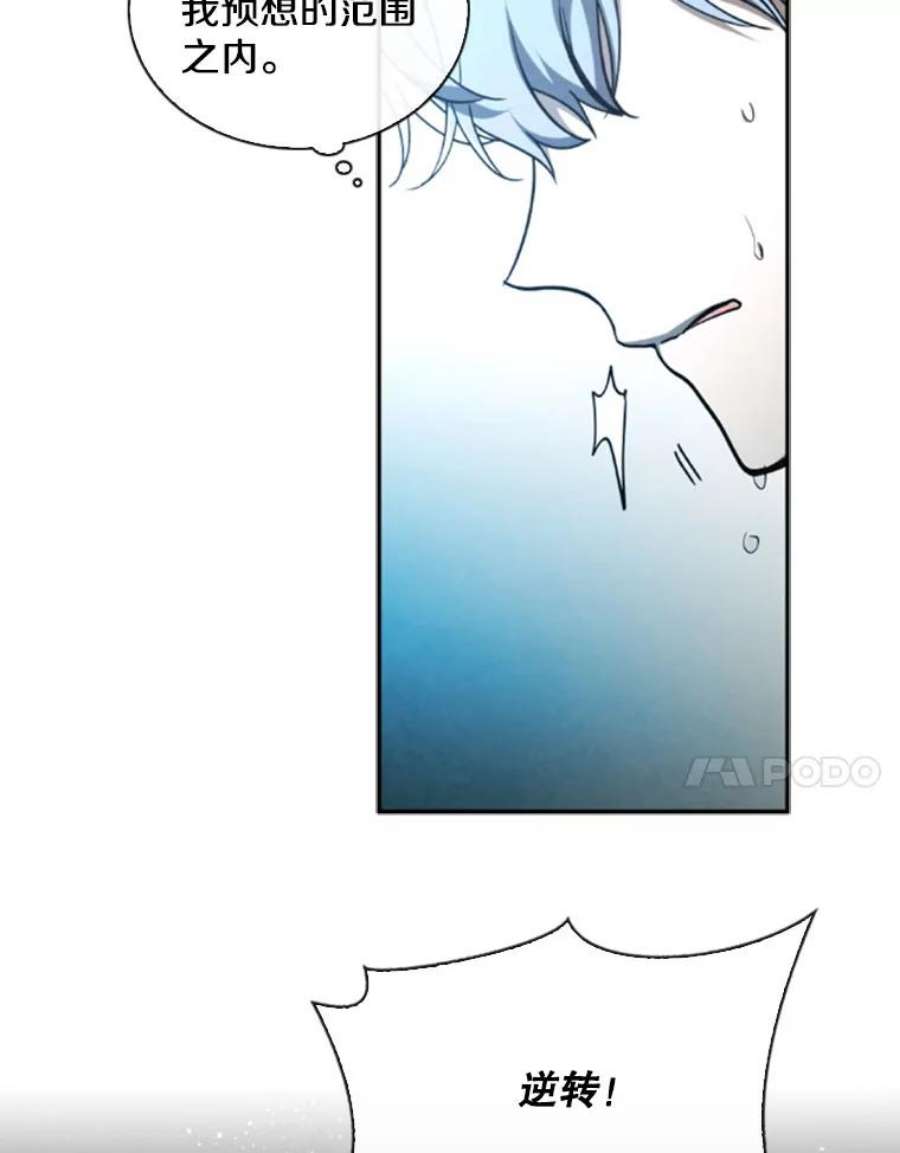 记忆56.协同作战