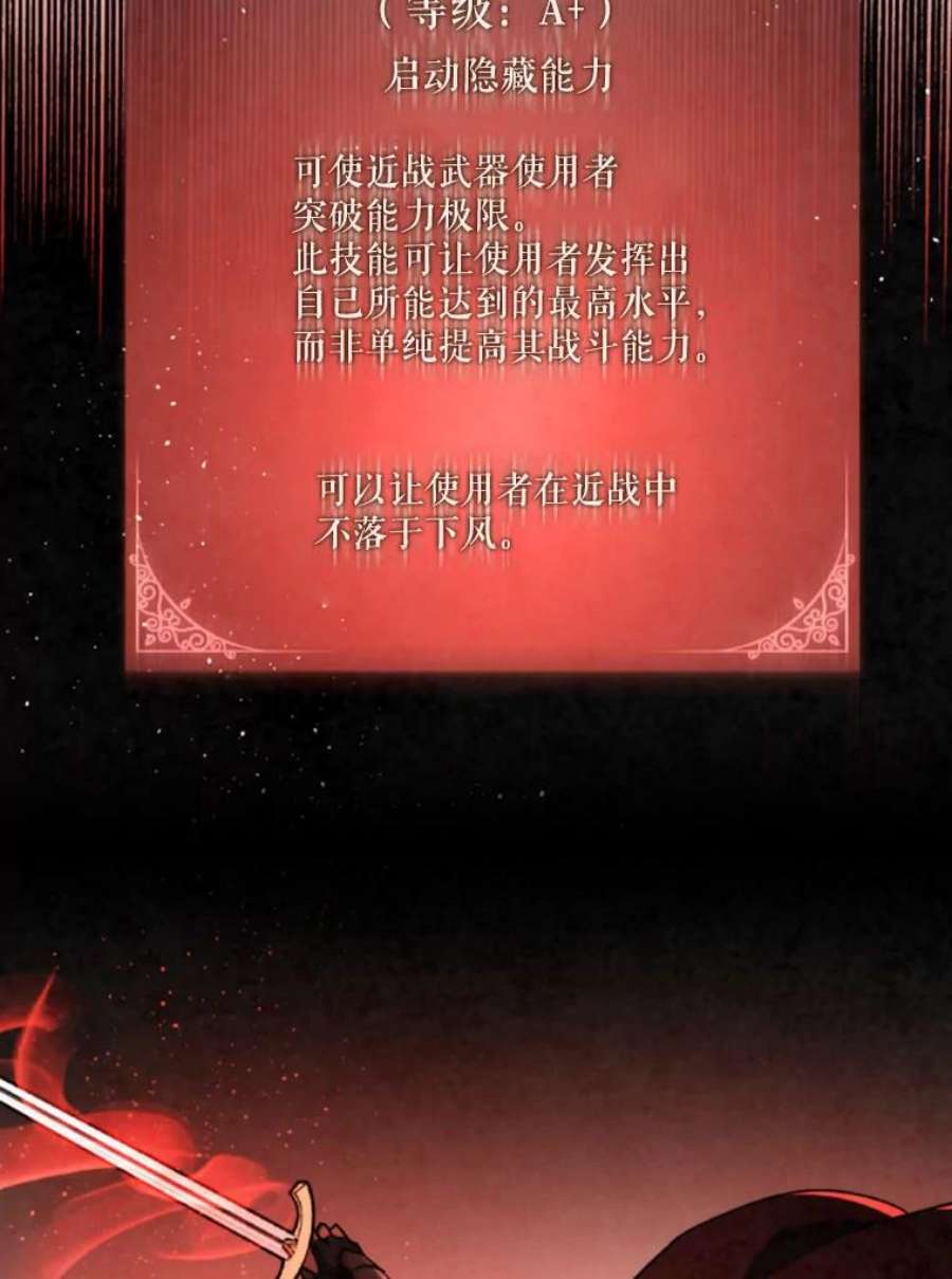 记忆56.协同作战