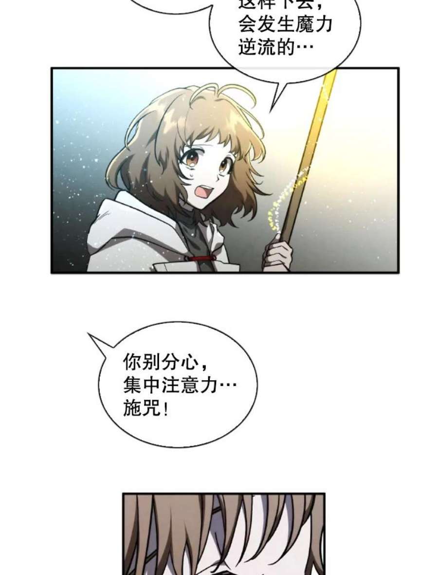 记忆56.协同作战