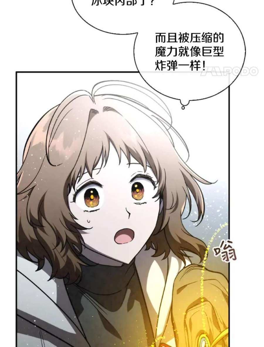 记忆56.协同作战