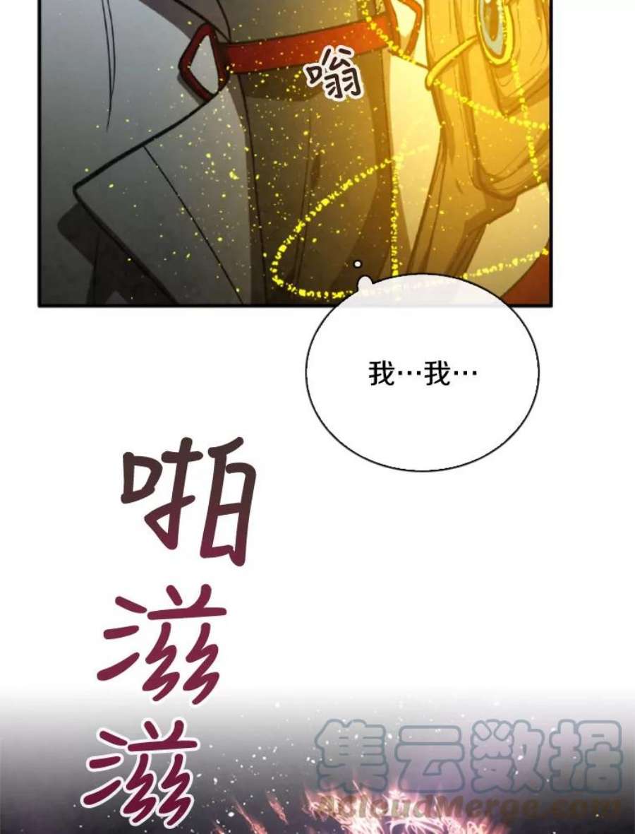 记忆56.协同作战