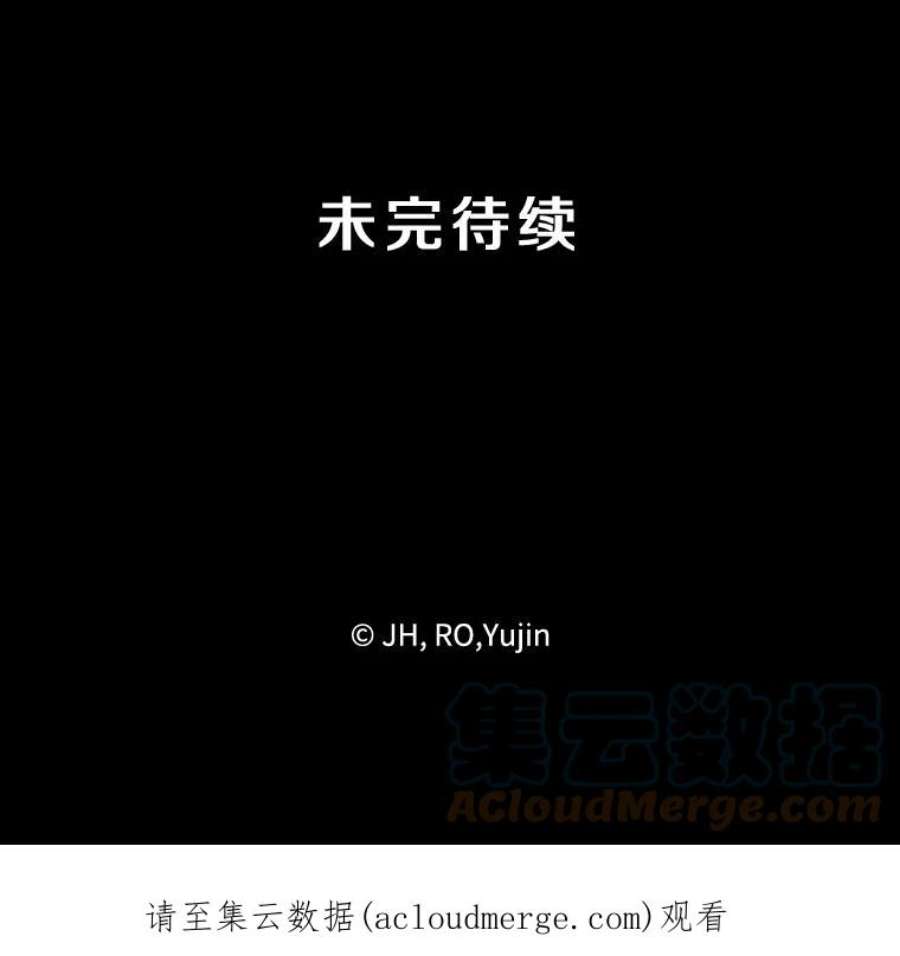 记忆56.协同作战