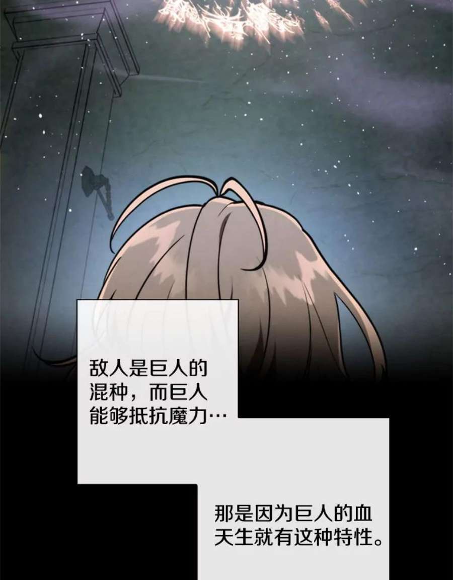 记忆57.三重魔法