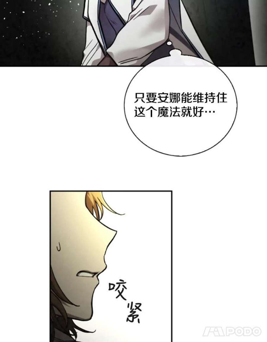 记忆57.三重魔法