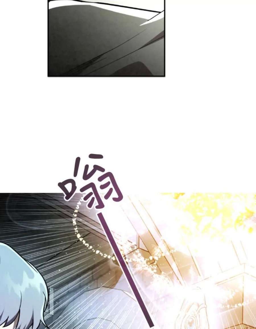 记忆57.三重魔法