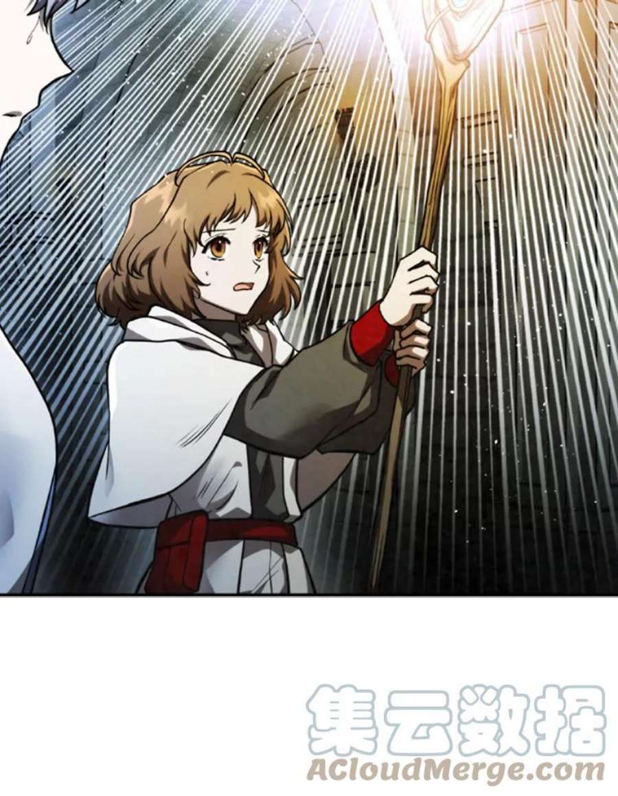 记忆57.三重魔法