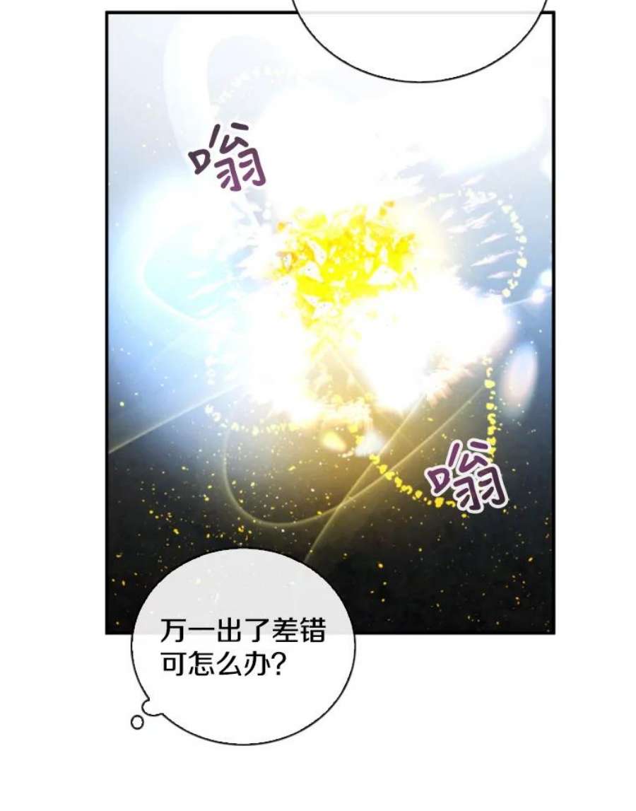 记忆57.三重魔法