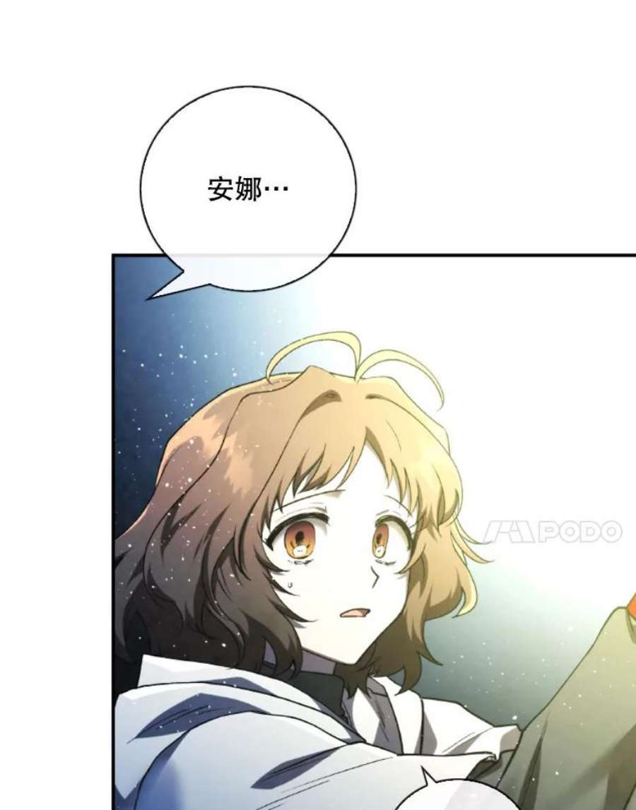 记忆57.三重魔法