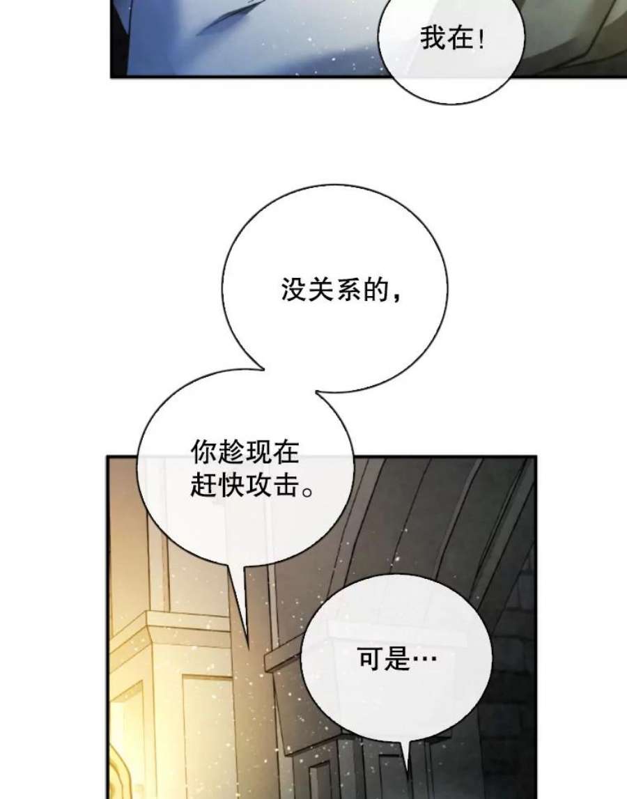 记忆57.三重魔法