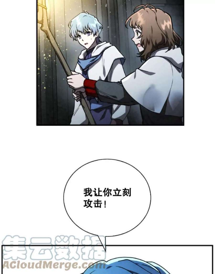 记忆57.三重魔法