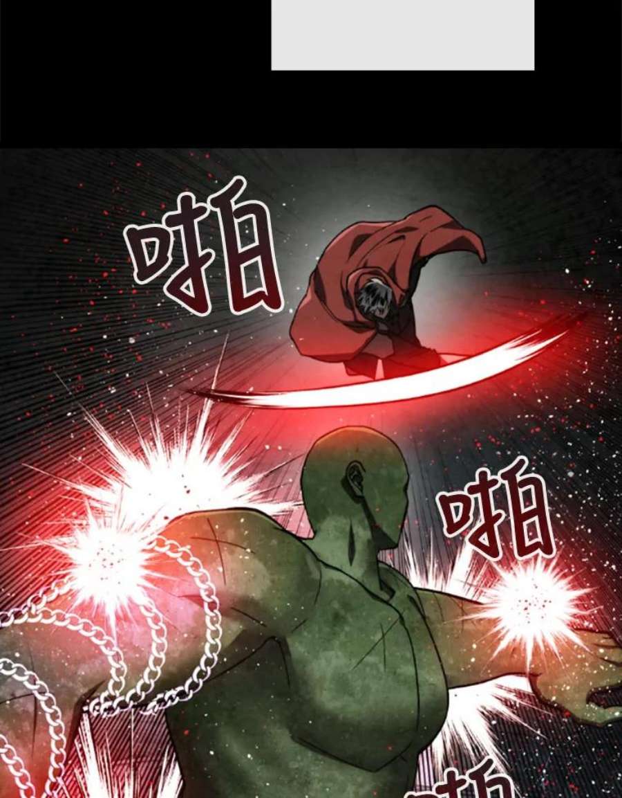 记忆57.三重魔法