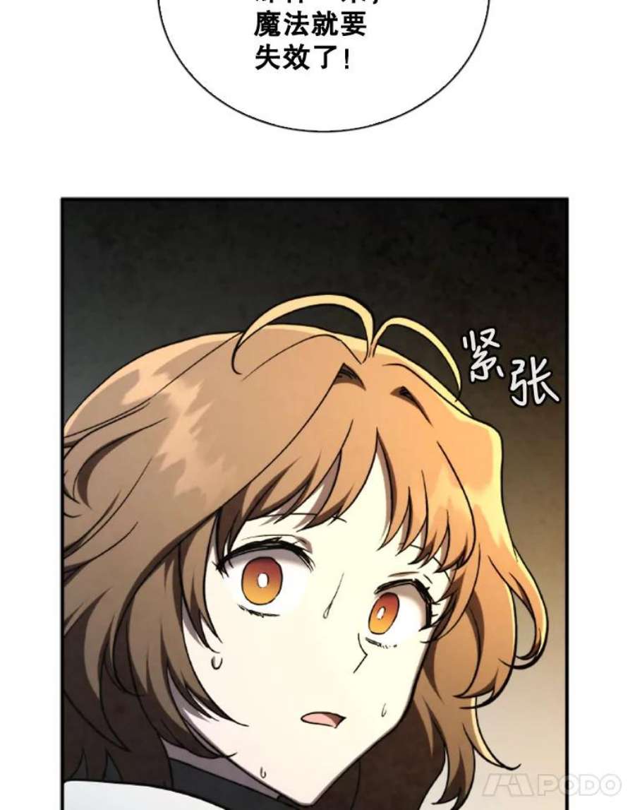 记忆57.三重魔法