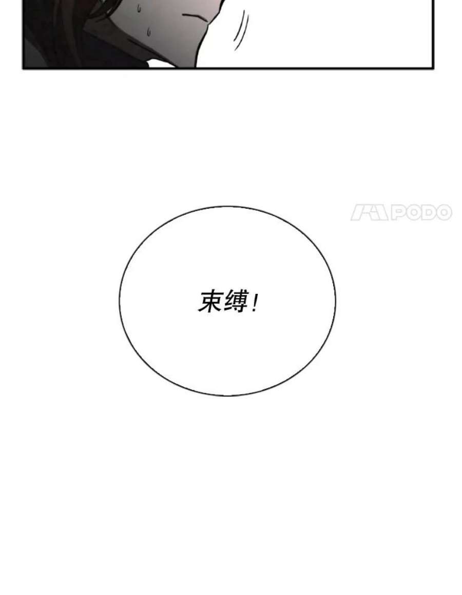 记忆57.三重魔法